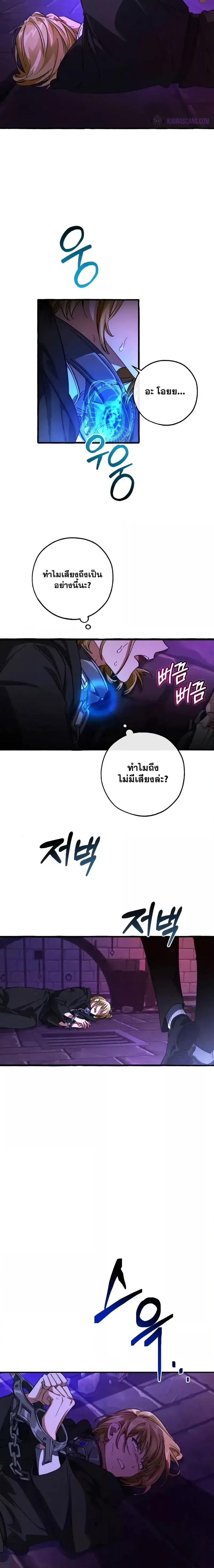 Manga-lc-com อ่านมังงะ อ่านการ์ตูน ออนไลน์ ฟรี TrashOfTheCo ตอนที่ 1 2 3 4 5 6 7 8 9 10 11 12 13 14 ฟรี ไม่มีโฆษณา Manga-lc - อ่าน มังงะ อ่าน การ์ตูน ออนไลน์ อ่านมังงะ ฟรี