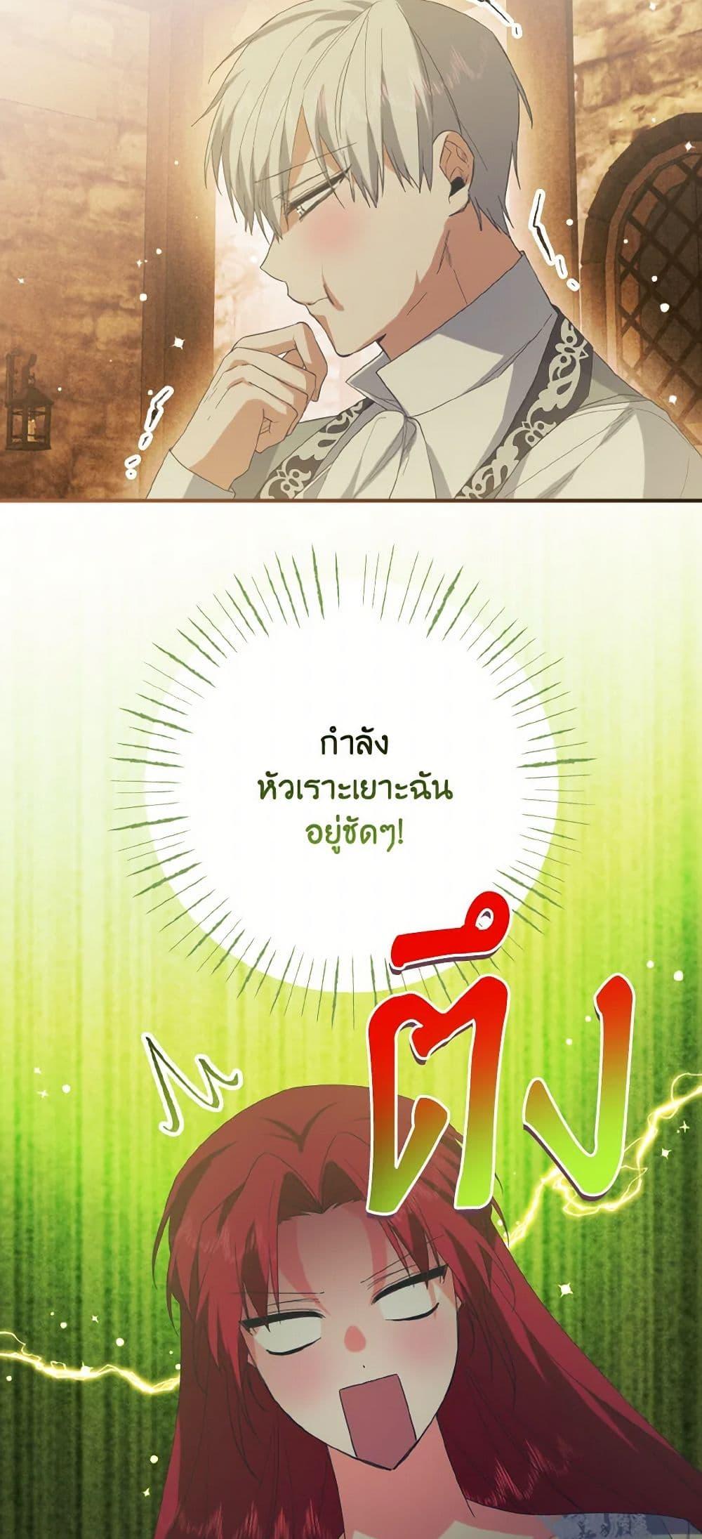 Manga-lc-com อ่านมังงะ อ่านการ์ตูน ออนไลน์ ฟรี I Tamed the Duke ตอนที่ 1 2 3 4 5 6 7 8 9 10 11 12 13 14 ฟรี ไม่มีโฆษณา Manga-lc - อ่าน มังงะ อ่าน การ์ตูน ออนไลน์ อ่านมังงะ ฟรี