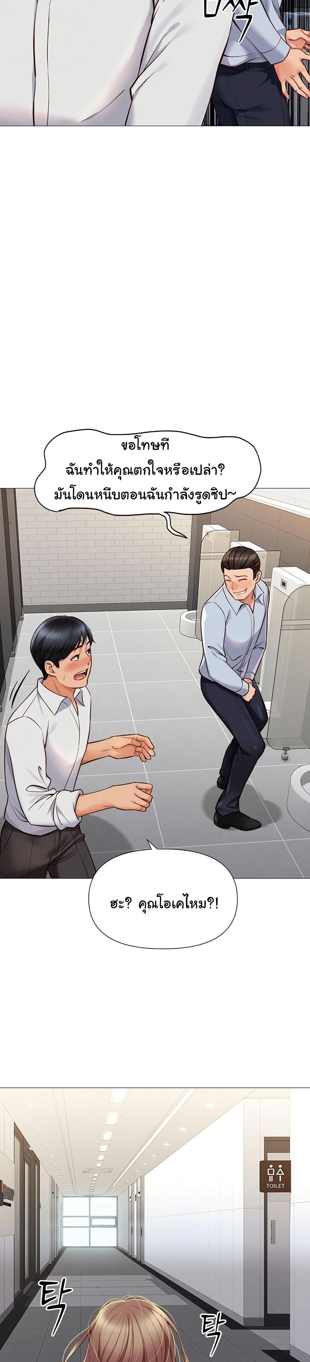 Doujin-Lc- อ่าน โดจิน มังฮวา เกาหลี ญี่ปุ่น จีน แปลไทย Common Sense Manipulation Program ตอนที่ 1 2 3 4 5 6 7 8 9 10 11 12 13 14 ฟรี ไม่มีโฆษณา อ่าน โดจิน Manhwa เกาหลี ญี่ปุ่น จีน เรามีครบ คัดมาให้เน้นๆ โดจิน 18+ รับประกันความฟินโดย  Doujin Lc
