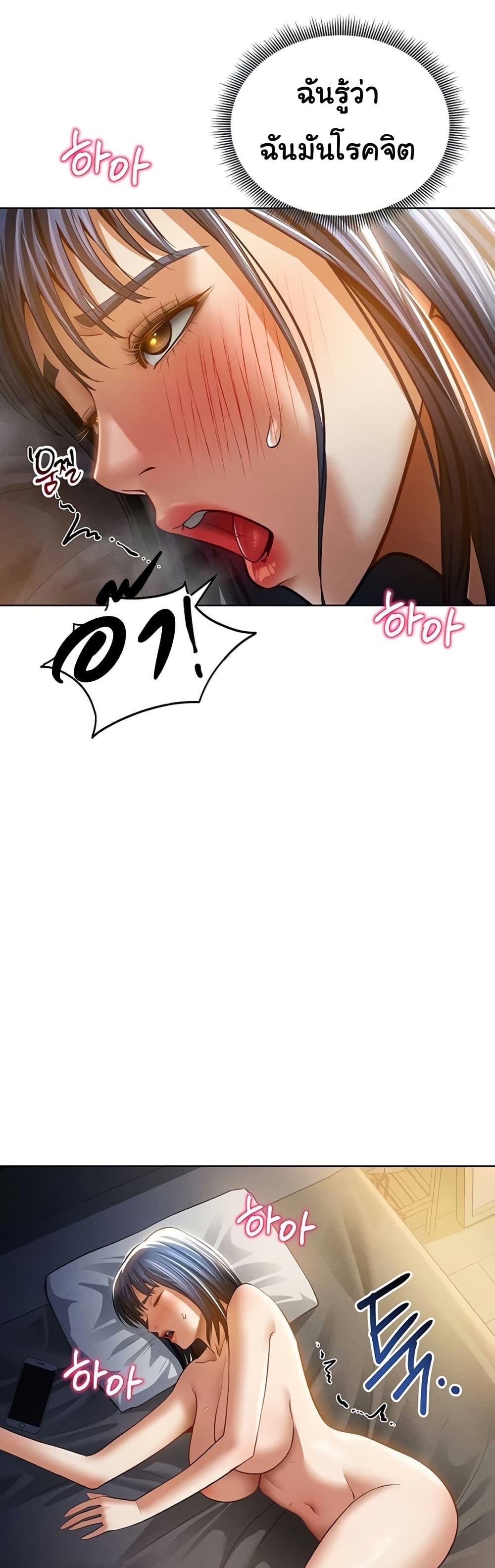 Doujin-Lc- อ่าน โดจิน มังฮวา เกาหลี ญี่ปุ่น จีน แปลไทย My Eyes Now See Desire ตอนที่ 1 2 3 4 5 6 7 8 9 10 11 12 13 14 ฟรี ไม่มีโฆษณา อ่าน โดจิน Manhwa เกาหลี ญี่ปุ่น จีน เรามีครบ คัดมาให้เน้นๆ โดจิน 18+ รับประกันความฟินโดย  Doujin Lc