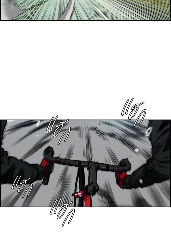 ปั่นสู้ฝันbrWind Breaker ตอนที่ 52 รูปที่ 37