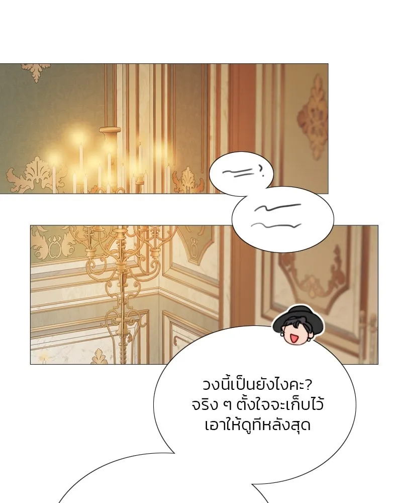 เซเรน่า ตอนที่ 112 รูปที่ 91