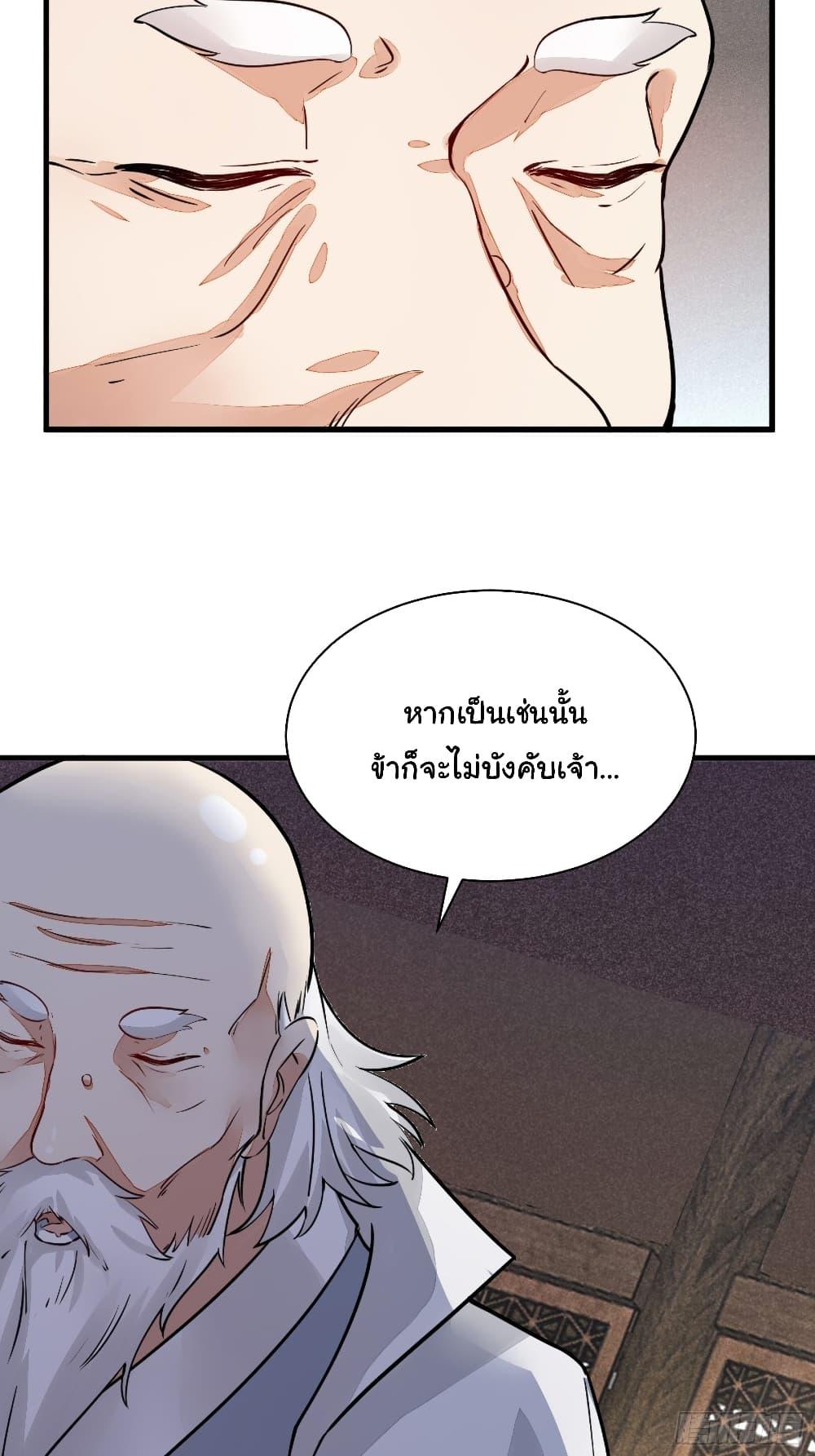 Manga-lc-com อ่านมังงะ อ่านการ์ตูน ออนไลน์ ฟรี Cultivating Immortality Requires a Rich Woman ตอนที่ 1 2 3 4 5 6 7 8 9 10 11 12 13 14 ฟรี ไม่มีโฆษณา Manga-lc - อ่าน มังงะ อ่าน การ์ตูน ออนไลน์ อ่านมังงะ ฟรี