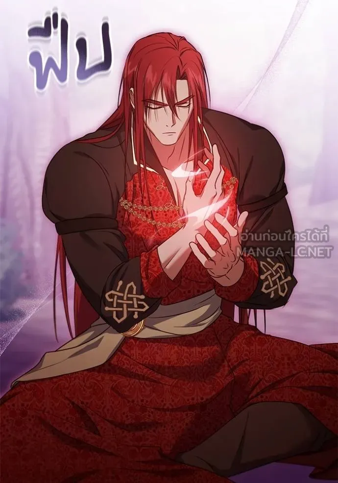 ทางหลุดพ้นของ ตอนที่ 65 รูปที่ 33