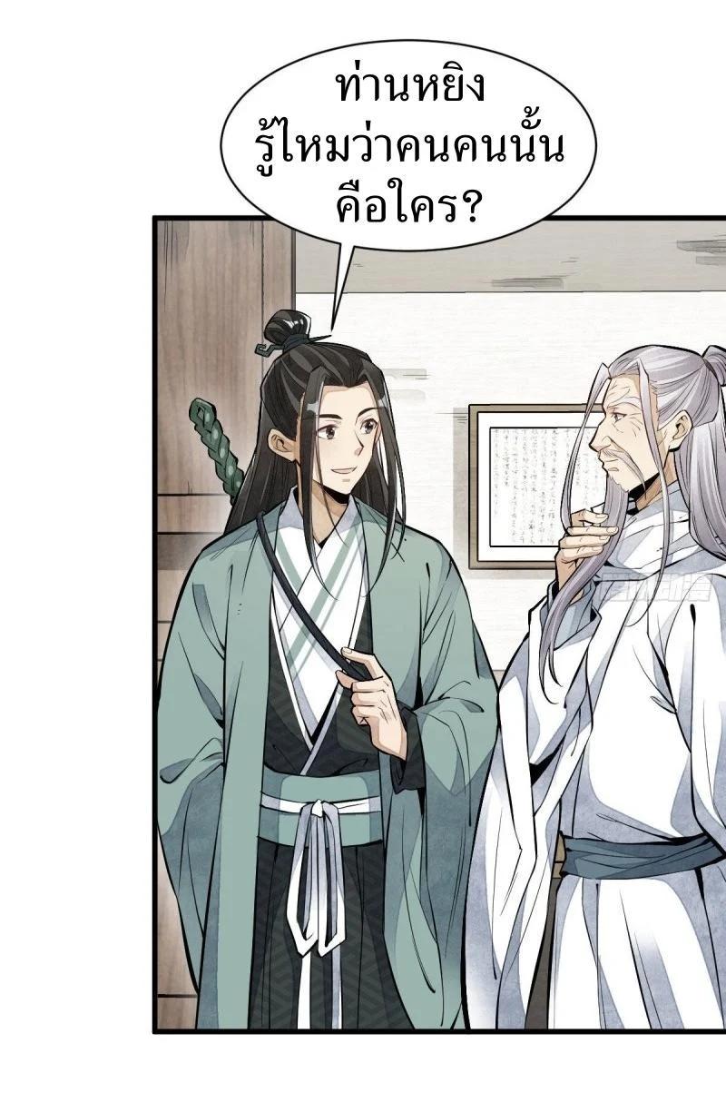 Manga-lc-com อ่านมังงะ อ่านการ์ตูน ออนไลน์ ฟรี Lan Ke Qi Yuan ตอนที่ 1 2 3 4 5 6 7 8 9 10 11 12 13 14 ฟรี ไม่มีโฆษณา Manga-lc - อ่าน มังงะ อ่าน การ์ตูน ออนไลน์ อ่านมังงะ ฟรี