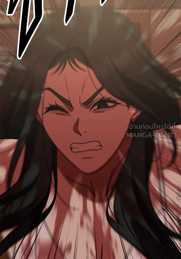 ช่วยเปลี่ยนฉันที ตอนที่ 254. ซีซัน 2 รูปที่ 180