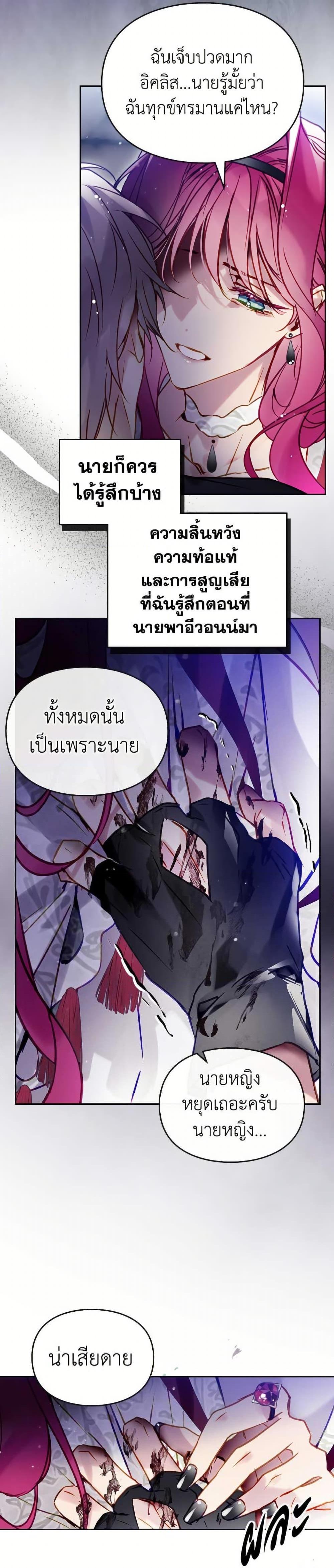 Manga-lc-com อ่านมังงะ อ่านการ์ตูน ออนไลน์ ฟรี Death Is The Only Ending For The Villainess ตอนที่ 1 2 3 4 5 6 7 8 9 10 11 12 13 14 ฟรี ไม่มีโฆษณา Manga-lc - อ่าน มังงะ อ่าน การ์ตูน ออนไลน์ อ่านมังงะ ฟรี