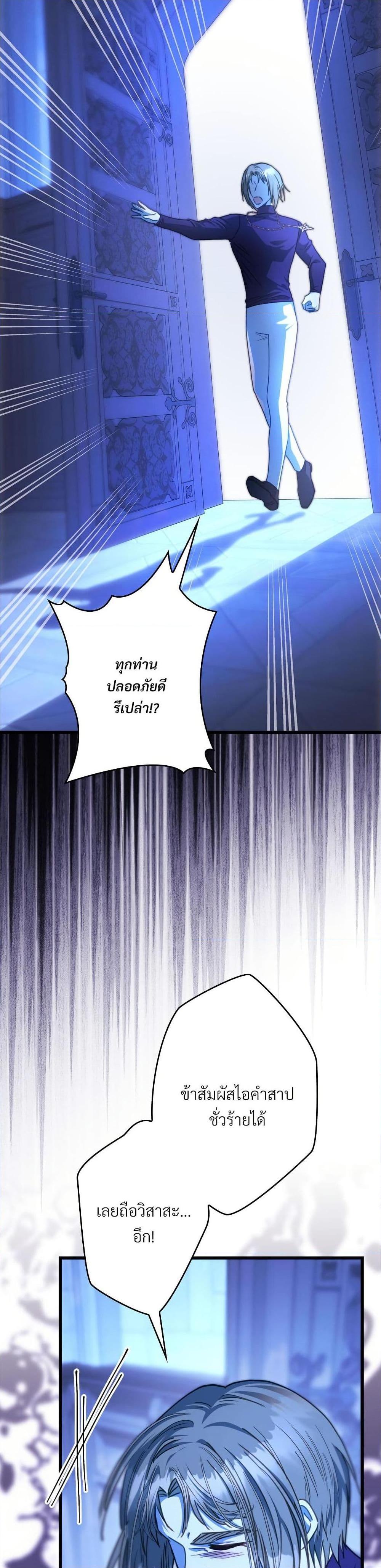 Manga-lc-com อ่านมังงะ อ่านการ์ตูน ออนไลน์ ฟรี Another Typical Fantasy Romance ตอนที่ 1 2 3 4 5 6 7 8 9 10 11 12 13 14 ฟรี ไม่มีโฆษณา Manga-lc - อ่าน มังงะ อ่าน การ์ตูน ออนไลน์ อ่านมังงะ ฟรี