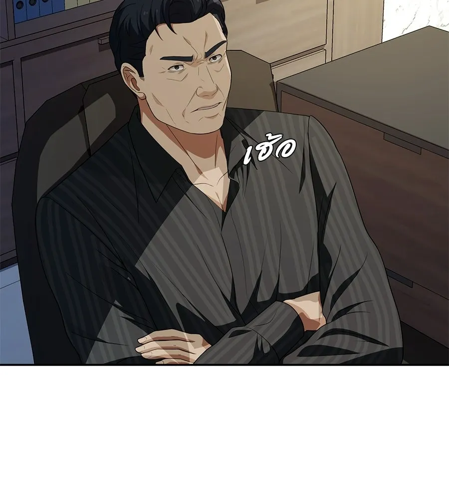 คอลเซ็นเตอร์เปลี่ยนชีวิต ตอนที่ 65 เว็บดรามา รูปที่ 149