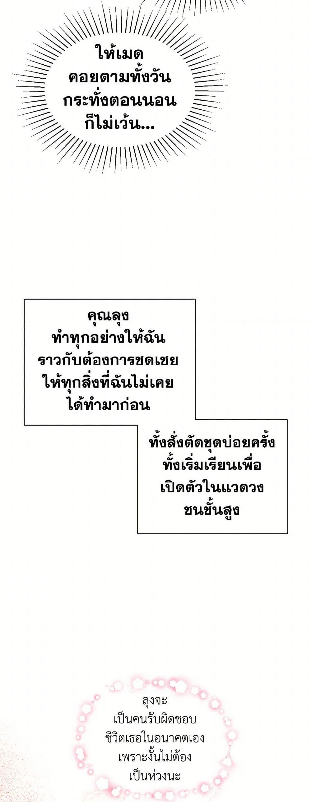 Manga-lc-com อ่านมังงะ อ่านการ์ตูน ออนไลน์ ฟรี The Detective Of Muiella ตอนที่ 1 2 3 4 5 6 7 8 9 10 11 12 13 14 ฟรี ไม่มีโฆษณา Manga-lc - อ่าน มังงะ อ่าน การ์ตูน ออนไลน์ อ่านมังงะ ฟรี