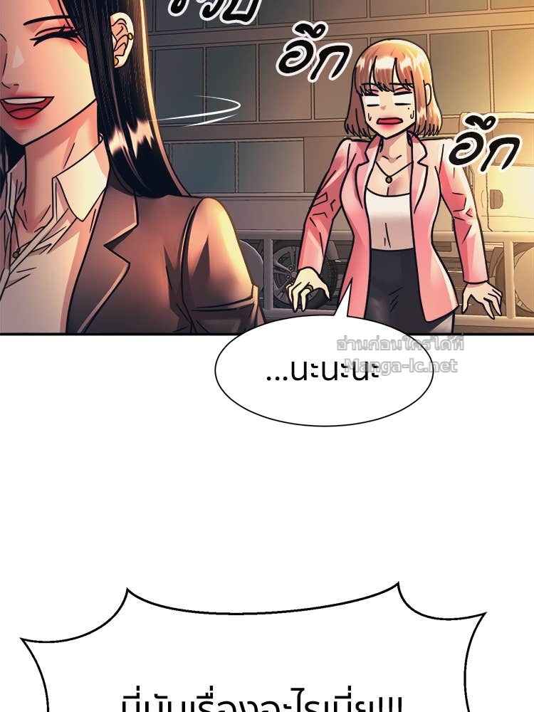 Doujin-Lc- อ่าน โดจิน มังฮวา เกาหลี ญี่ปุ่น จีน แปลไทย โคตรแกร่ง ตอนที่ 1 2 3 4 5 6 7 8 9 10 11 12 13 14 ฟรี ไม่มีโฆษณา อ่าน โดจิน Manhwa เกาหลี ญี่ปุ่น จีน เรามีครบ คัดมาให้เน้นๆ โดจิน 18+ รับประกันความฟินโดย Doujin Lc