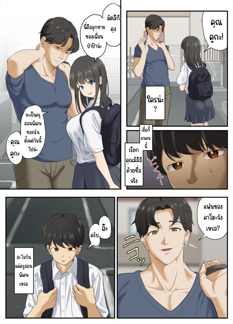 Doujin-Lc- อ่าน โดจิน มังฮวา เกาหลี ญี่ปุ่น จีน แปลไทย ละลาย [Sora Paprika] Toroke-ochi ตอนที่ 1 2 3 4 5 6 7 8 9 10 11 12 13 14 ฟรี ไม่มีโฆษณา อ่าน โดจิน Manhwa เกาหลี ญี่ปุ่น จีน เรามีครบ คัดมาให้เน้นๆ โดจิน 18+ รับประกันความฟินโดย  Doujin Lc