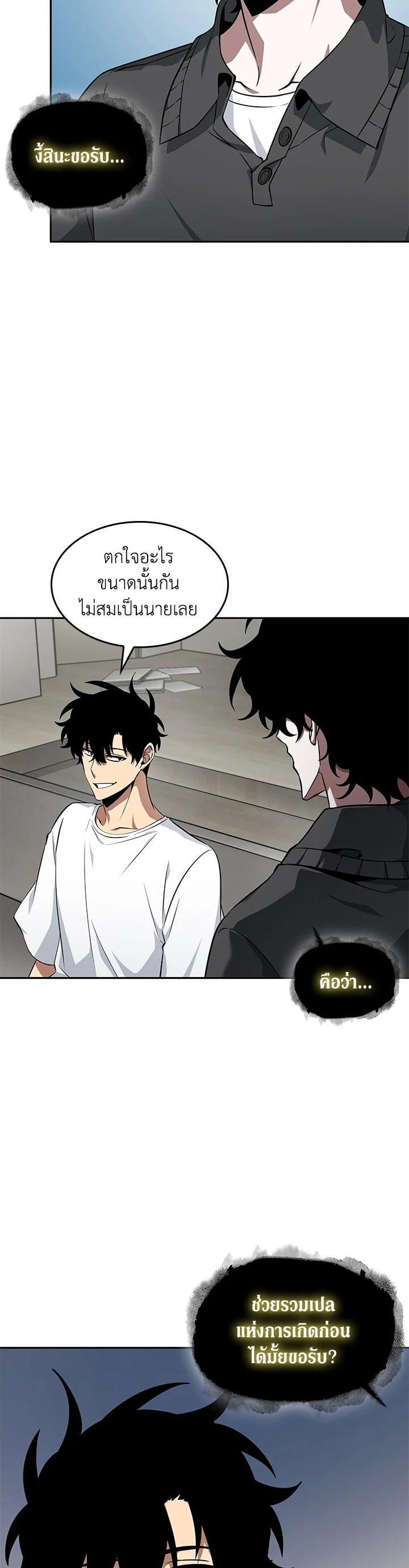 Manga-lc-com อ่านมังงะ อ่านการ์ตูน ออนไลน์ ฟรี Tomb Raider King ตอนที่ 1 2 3 4 5 6 7 8 9 10 11 12 13 14 ฟรี ไม่มีโฆษณา Manga-lc - อ่าน มังงะ อ่าน การ์ตูน ออนไลน์ อ่านมังงะ ฟรี