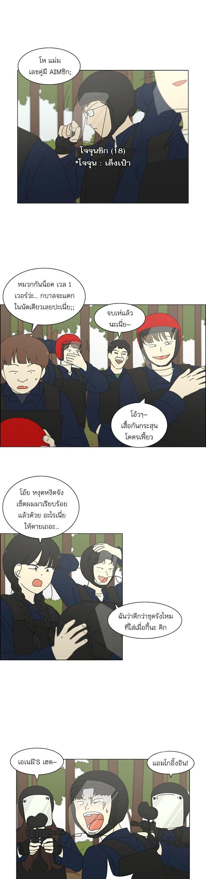 Manga-lc-com อ่านมังงะ อ่านการ์ตูน ออนไลน์ ฟรี Love Revolution รักนี้ต้องปฏิวัติ ตอนที่ 1 2 3 4 5 6 7 8 9 10 11 12 13 14 ฟรี ไม่มีโฆษณา Manga-lc - อ่าน มังงะ อ่าน การ์ตูน ออนไลน์ อ่านมังงะ ฟรี