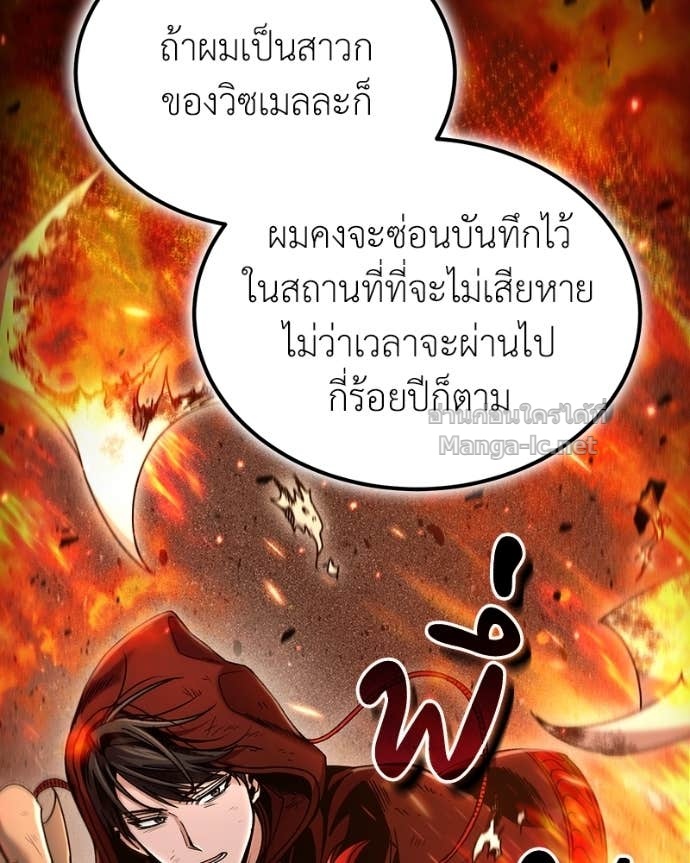 Doujin-Lc- อ่าน โดจิน มังฮวา เกาหลี ญี่ปุ่น จีน แปลไทย ฮีลเลอร์กำมะลอ ตอนที่ 1 2 3 4 5 6 7 8 9 10 11 12 13 14 ฟรี ไม่มีโฆษณา อ่าน โดจิน Manhwa เกาหลี ญี่ปุ่น จีน เรามีครบ คัดมาให้เน้นๆ โดจิน 18+ รับประกันความฟินโดย Doujin Lc
