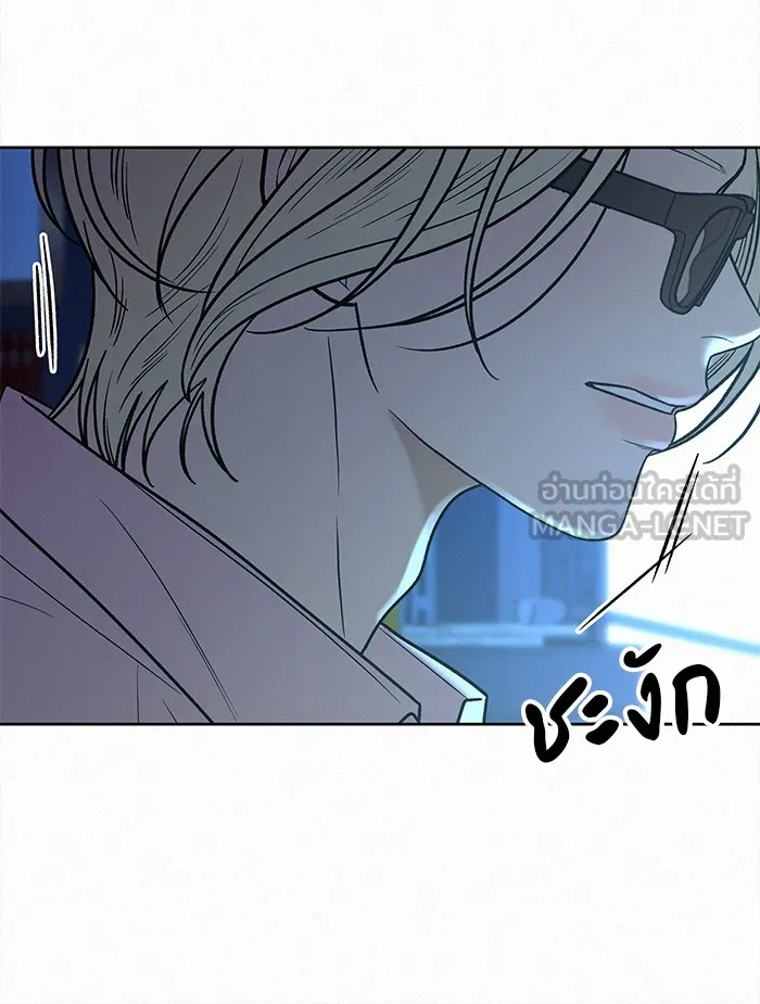 ปฏิบัติการรักวุ่นหัวใจ ตอนที่ 78 รูปที่ 9