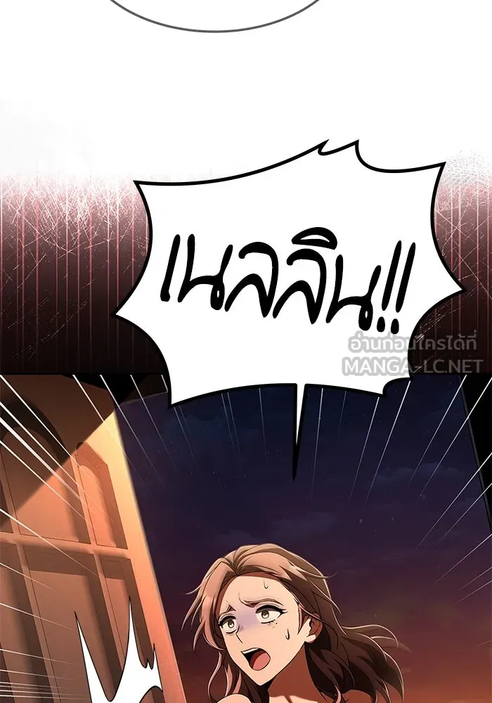 ครัวจอมเวท ตอนที่ 8 รูปที่ 138