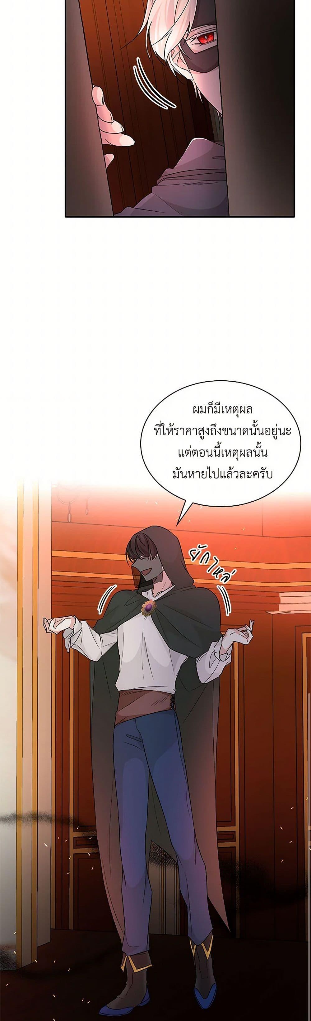 Manga-lc-com อ่านมังงะ อ่านการ์ตูน ออนไลน์ ฟรี Villains Behind the Curtains ตอนที่ 1 2 3 4 5 6 7 8 9 10 11 12 13 14 ฟรี ไม่มีโฆษณา Manga-lc - อ่าน มังงะ อ่าน การ์ตูน ออนไลน์ อ่านมังงะ ฟรี