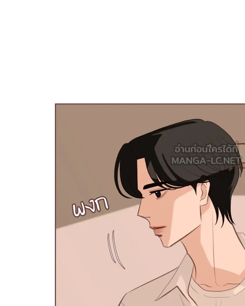 เพียงลมหนาว ตอนที่ 32 รูปที่ 99