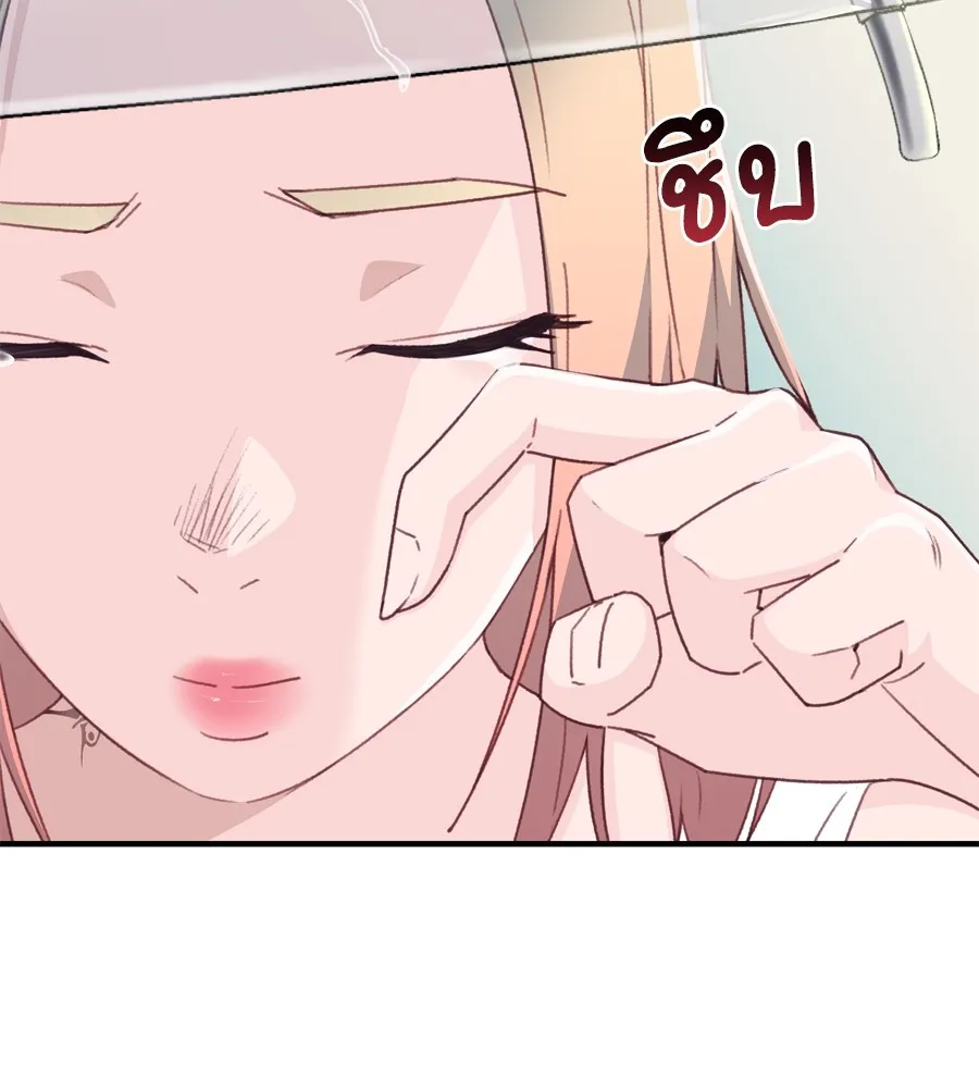 Spy House ตอนที่ 28 รูปที่ 80