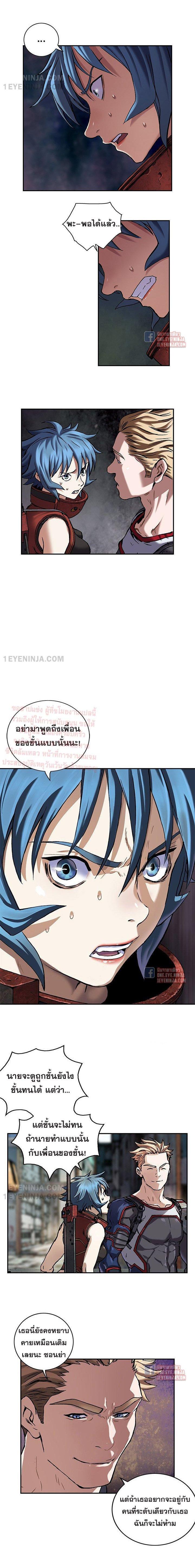 Manga-lc-com อ่านมังงะ อ่านการ์ตูน ออนไลน์ ฟรี Leviathan เลวีอาธาน อสูรกายใต้สมุทร ตอนที่ 1 2 3 4 5 6 7 8 9 10 11 12 13 14 ฟรี ไม่มีโฆษณา Manga-lc - อ่าน มังงะ อ่าน การ์ตูน ออนไลน์ อ่านมังงะ ฟรี