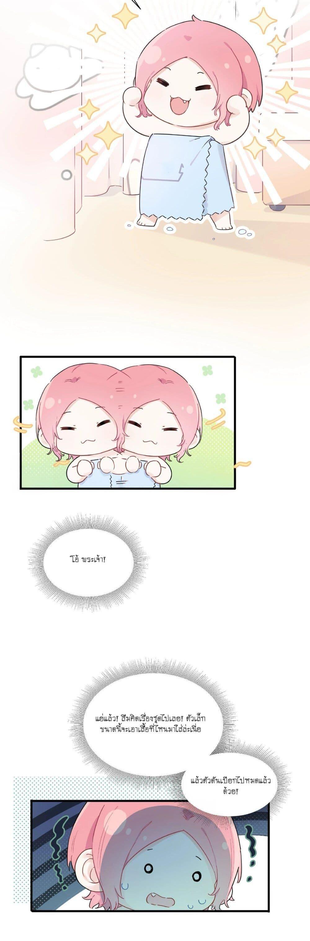 Manga-lc-com อ่านมังงะ อ่านการ์ตูน ออนไลน์ ฟรี Love Gives Me Superpowers ตอนที่ 1 2 3 4 5 6 7 8 9 10 11 12 13 14 ฟรี ไม่มีโฆษณา Manga-lc - อ่าน มังงะ อ่าน การ์ตูน ออนไลน์ อ่านมังงะ ฟรี