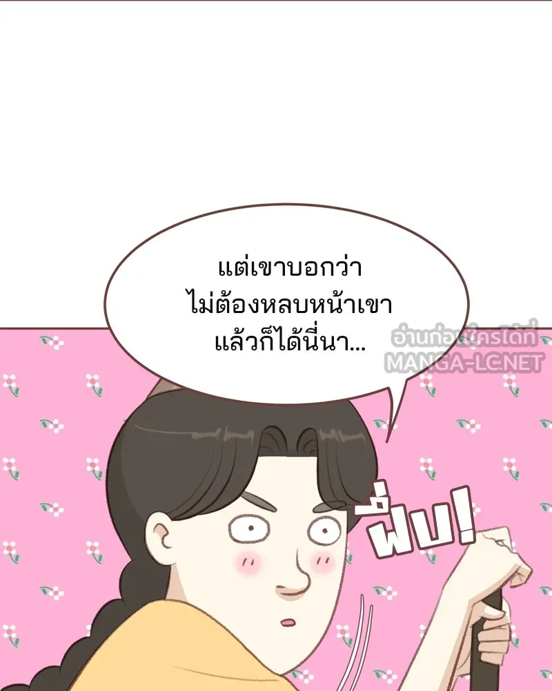 เพียงลมหนาว ตอนที่ 13 รูปที่ 9