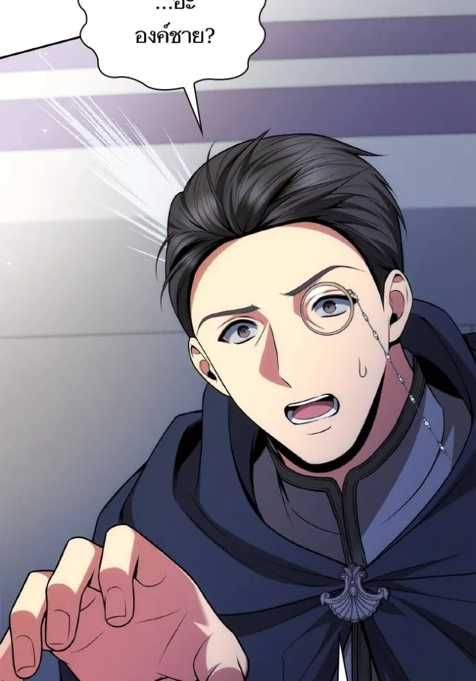 ชาตินี้น้องขอเป็นราช ตอนที่ 125 รูปที่ 31