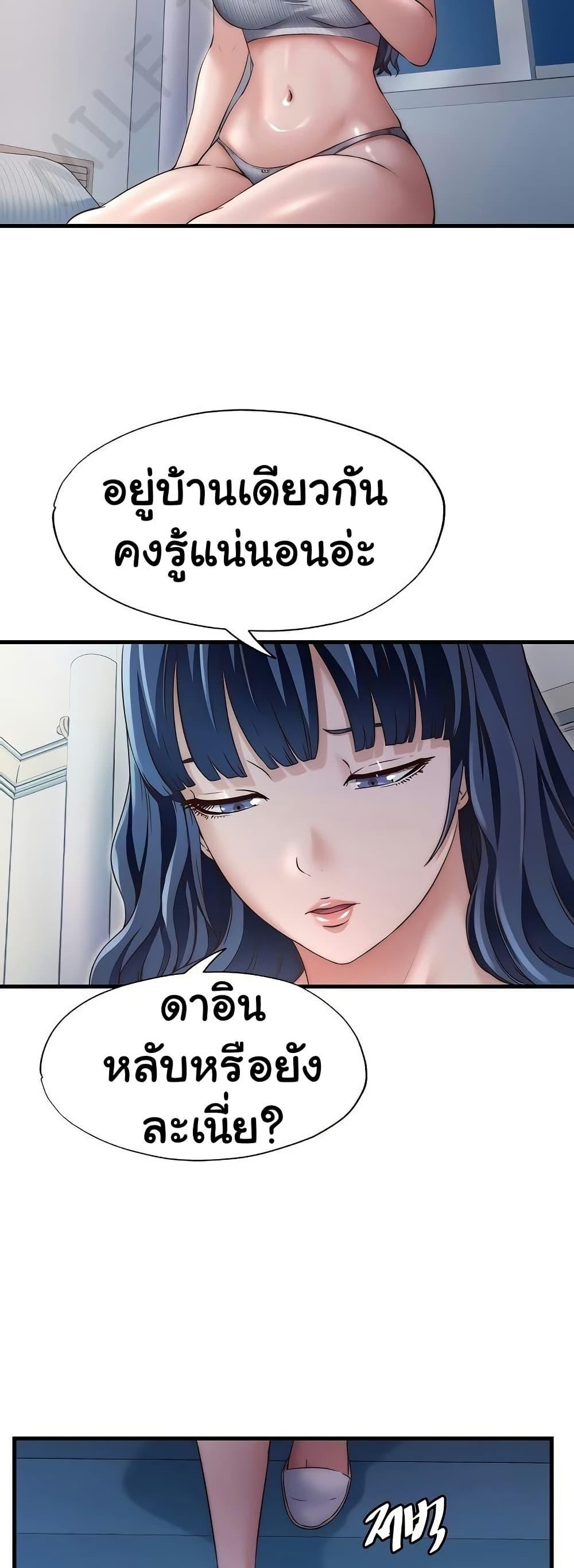 Doujin-Lc- อ่าน โดจิน มังฮวา เกาหลี ญี่ปุ่น จีน แปลไทย A Situation Full ตอนที่ 1 2 3 4 5 6 7 8 9 10 11 12 13 14 ฟรี ไม่มีโฆษณา อ่าน โดจิน Manhwa เกาหลี ญี่ปุ่น จีน เรามีครบ คัดมาให้เน้นๆ โดจิน 18+ รับประกันความฟินโดย  Doujin Lc