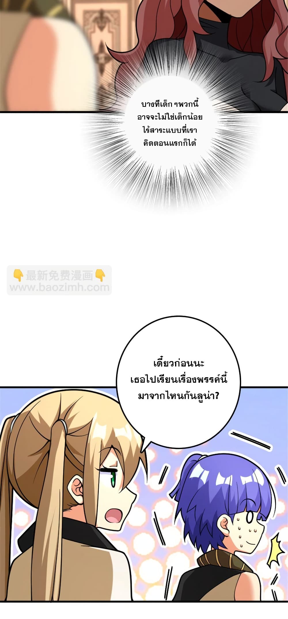 Manga-lc-com อ่านมังงะ อ่านการ์ตูน ออนไลน์ ฟรี Release That Witch ตอนที่ 1 2 3 4 5 6 7 8 9 10 11 12 13 14 ฟรี ไม่มีโฆษณา Manga-lc - อ่าน มังงะ อ่าน การ์ตูน ออนไลน์ อ่านมังงะ ฟรี