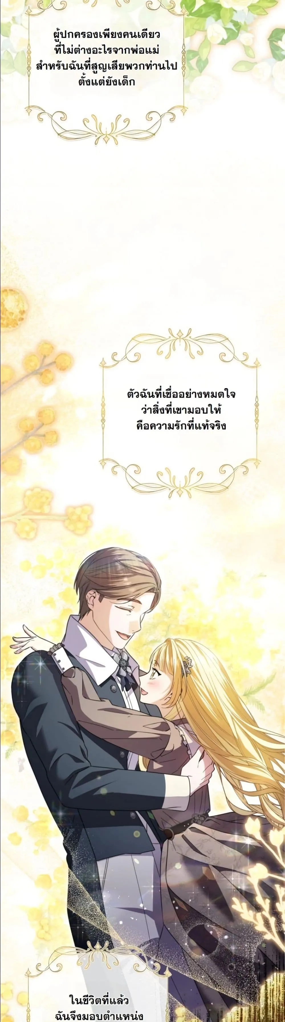 Manga-lc-com อ่านมังงะ อ่านการ์ตูน ออนไลน์ ฟรี I Bought the Villains With Money ตอนที่ 1 2 3 4 5 6 7 8 9 10 11 12 13 14 ฟรี ไม่มีโฆษณา Manga-lc - อ่าน มังงะ อ่าน การ์ตูน ออนไลน์ อ่านมังงะ ฟรี