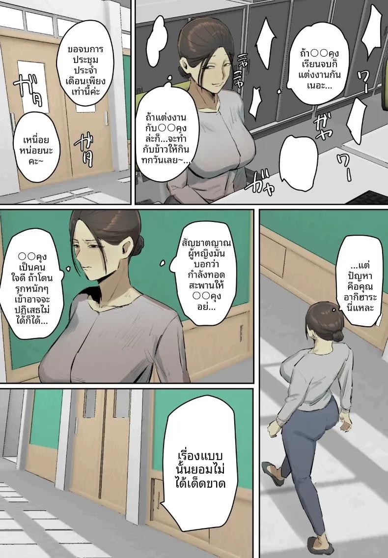 Doujin-Lc- อ่าน โดจิน มังฮวา เกาหลี ญี่ปุ่น จีน แปลไทย คุณครูผู้ใช้ผมคลายเหงา (Chotto B-sen) ตอนที่ 1 2 3 4 5 6 7 8 9 10 11 12 13 14 ฟรี ไม่มีโฆษณา อ่าน โดจิน Manhwa เกาหลี ญี่ปุ่น จีน เรามีครบ คัดมาให้เน้นๆ โดจิน 18+ รับประกันความฟินโดย  Doujin Lc