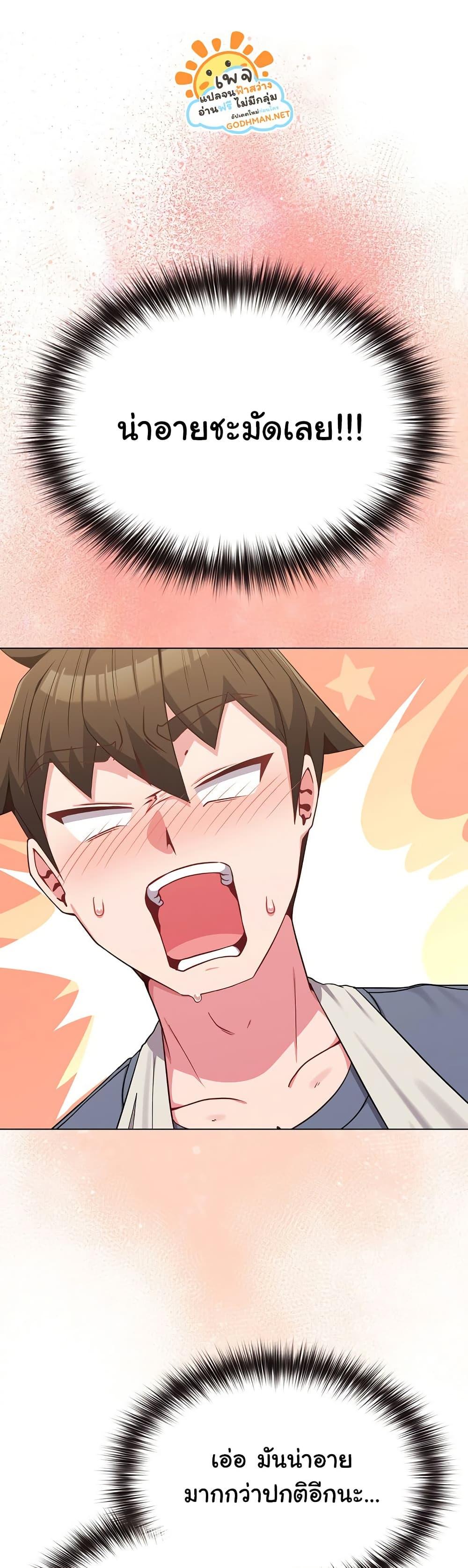 Doujin-Lc- อ่าน โดจิน มังฮวา เกาหลี ญี่ปุ่น จีน แปลไทย But You’re the Same Age as My Daughter! ตอนที่ 1 2 3 4 5 6 7 8 9 10 11 12 13 14 ฟรี ไม่มีโฆษณา อ่าน โดจิน Manhwa เกาหลี ญี่ปุ่น จีน เรามีครบ คัดมาให้เน้นๆ โดจิน 18+ รับประกันความฟินโดย  Doujin Lc