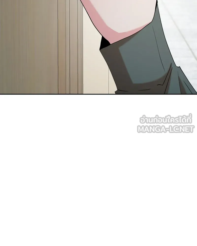 Pyramid Game เกมพีระมิด ตอนที่ 82 รูปที่ 105
