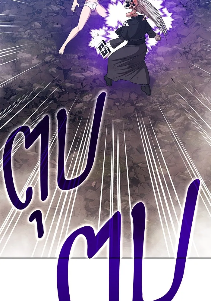 +99 ท่อนไม้พร้อมบวก ตอนที่ 17 ผู้เล่นปนเปื้อน vs พีซ (6) รูปที่ 286