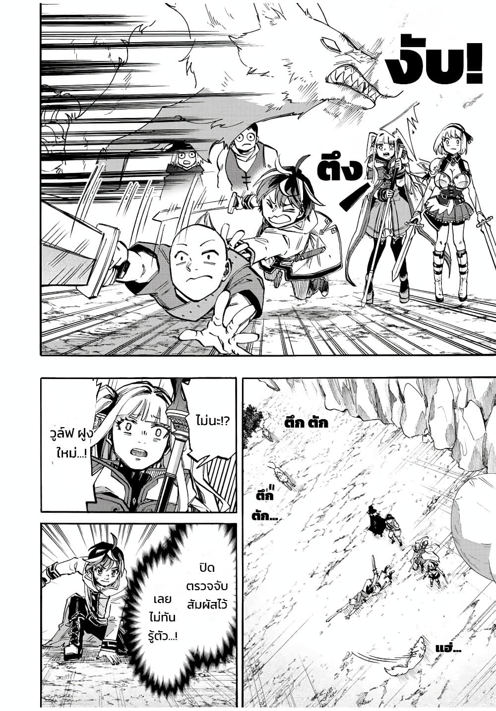 Manga-lc-com อ่านมังงะ อ่านการ์ตูน ออนไลน์ ฟรี Walking in Another World ตอนที่ 1 2 3 4 5 6 7 8 9 10 11 12 13 14 ฟรี ไม่มีโฆษณา Manga-lc - อ่าน มังงะ อ่าน การ์ตูน ออนไลน์ อ่านมังงะ ฟรี