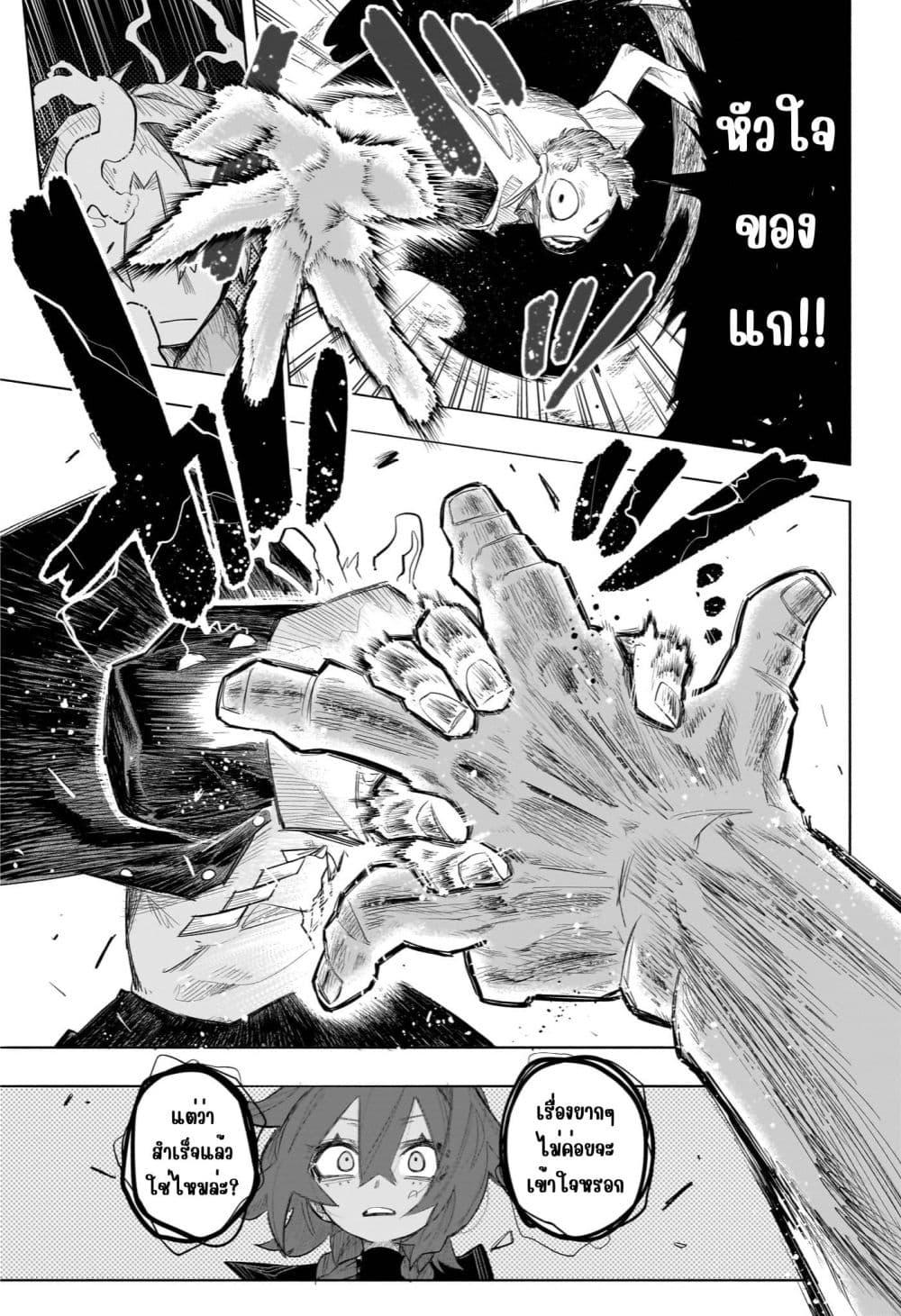 Manga-lc-com อ่านมังงะ อ่านการ์ตูน ออนไลน์ ฟรี Nanafushigi-senpai to Tetsujin-kun ตอนที่ 1 2 3 4 5 6 7 8 9 10 11 12 13 14 ฟรี ไม่มีโฆษณา Manga-lc - อ่าน มังงะ อ่าน การ์ตูน ออนไลน์ อ่านมังงะ ฟรี