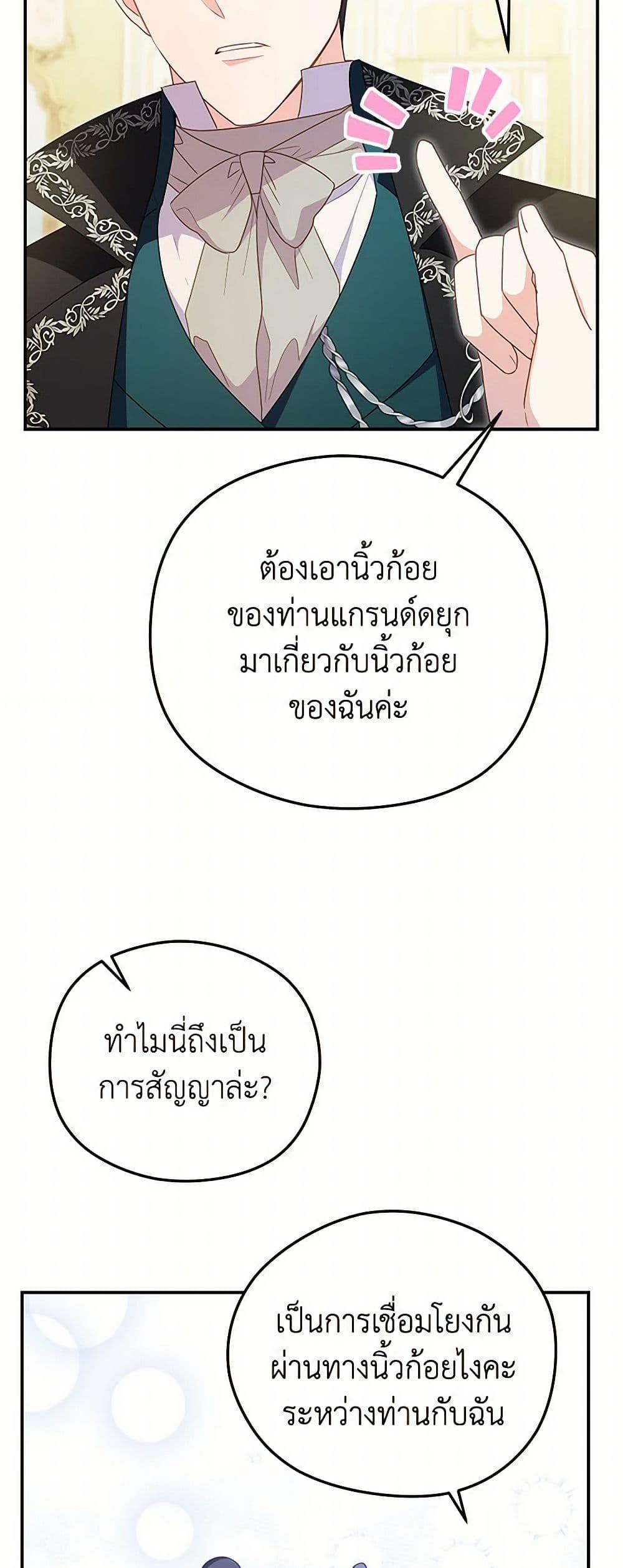 Manga-lc-com อ่านมังงะ อ่านการ์ตูน ออนไลน์ ฟรี The Villainess Captured the Grand Duke ตอนที่ 1 2 3 4 5 6 7 8 9 10 11 12 13 14 ฟรี ไม่มีโฆษณา Manga-lc - อ่าน มังงะ อ่าน การ์ตูน ออนไลน์ อ่านมังงะ ฟรี