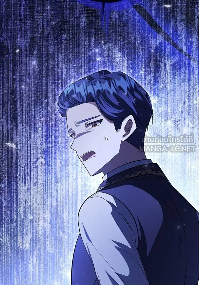 ป๊ะป๋าขา หนูลาแล้ว ตอนที่ 64 รูปที่ 34