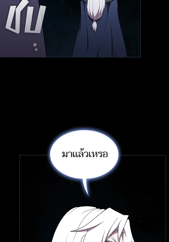 ผู้เล่นขั้นเทพแห่งหอคอยฝึกสอน ตอนที่ 183 รูปที่ 143