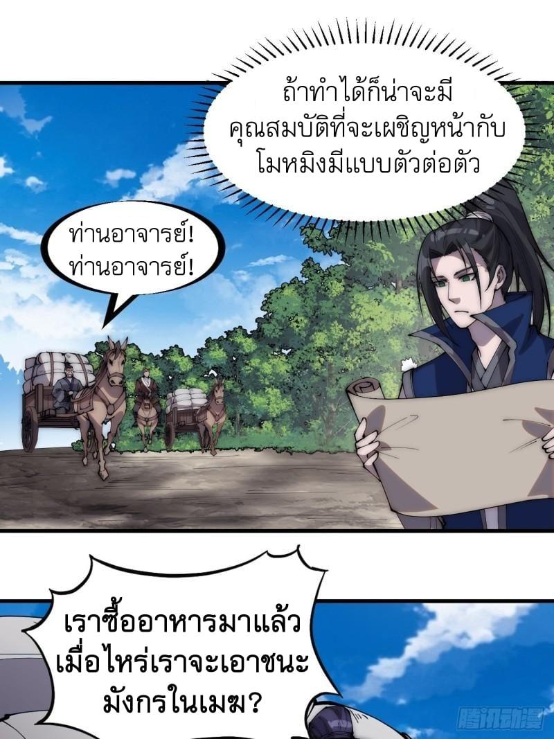 Manga-lc-com อ่านมังงะ อ่านการ์ตูน ออนไลน์ ฟรี It Starts With A Mountain ตอนที่ 1 2 3 4 5 6 7 8 9 10 11 12 13 14 ฟรี ไม่มีโฆษณา Manga-lc - อ่าน มังงะ อ่าน การ์ตูน ออนไลน์ อ่านมังงะ ฟรี