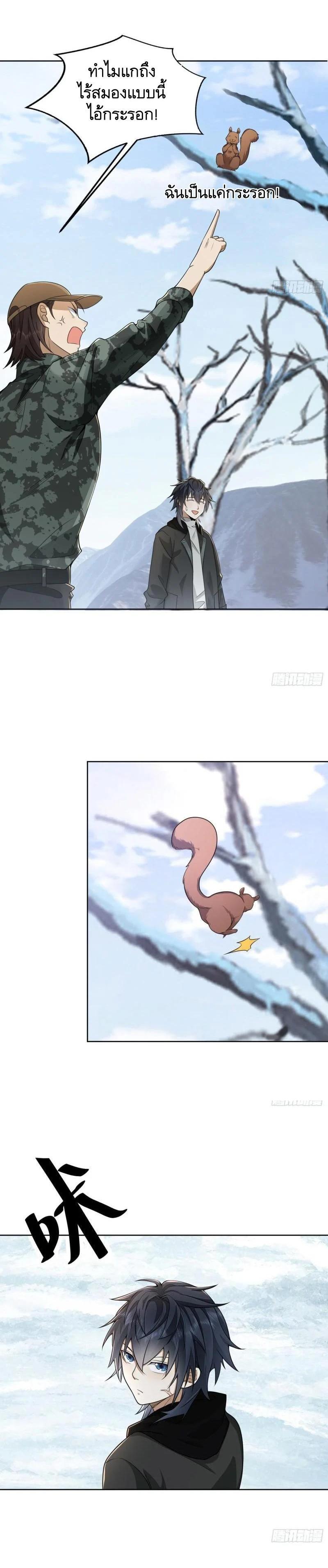 Manga-lc-com อ่านมังงะ อ่านการ์ตูน ออนไลน์ ฟรี The First Order ตอนที่ 1 2 3 4 5 6 7 8 9 10 11 12 13 14 ฟรี ไม่มีโฆษณา Manga-lc - อ่าน มังงะ อ่าน การ์ตูน ออนไลน์ อ่านมังงะ ฟรี