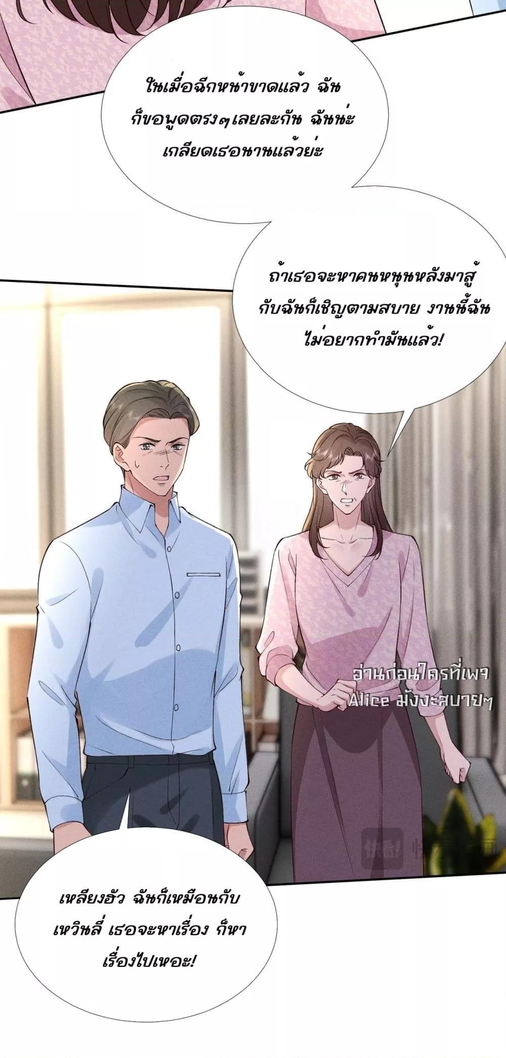 Manga-lc-com อ่านมังงะ อ่านการ์ตูน ออนไลน์ ฟรี TheAll-Around ตอนที่ 1 2 3 4 5 6 7 8 9 10 11 12 13 14 ฟรี ไม่มีโฆษณา Manga-lc - อ่าน มังงะ อ่าน การ์ตูน ออนไลน์ อ่านมังงะ ฟรี