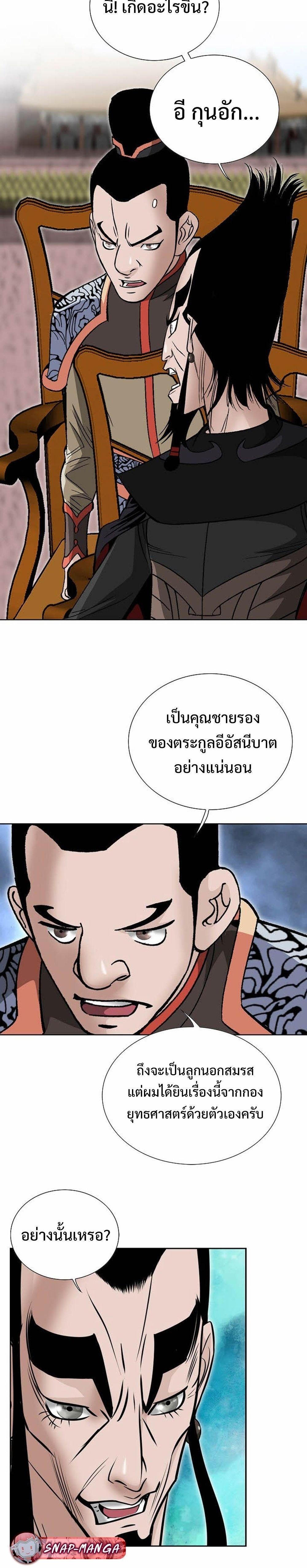 Manga-lc-com อ่านมังงะ อ่านการ์ตูน ออนไลน์ ฟรี Biography of a Novice Warrior ตอนที่ 1 2 3 4 5 6 7 8 9 10 11 12 13 14 ฟรี ไม่มีโฆษณา Manga-lc - อ่าน มังงะ อ่าน การ์ตูน ออนไลน์ อ่านมังงะ ฟรี