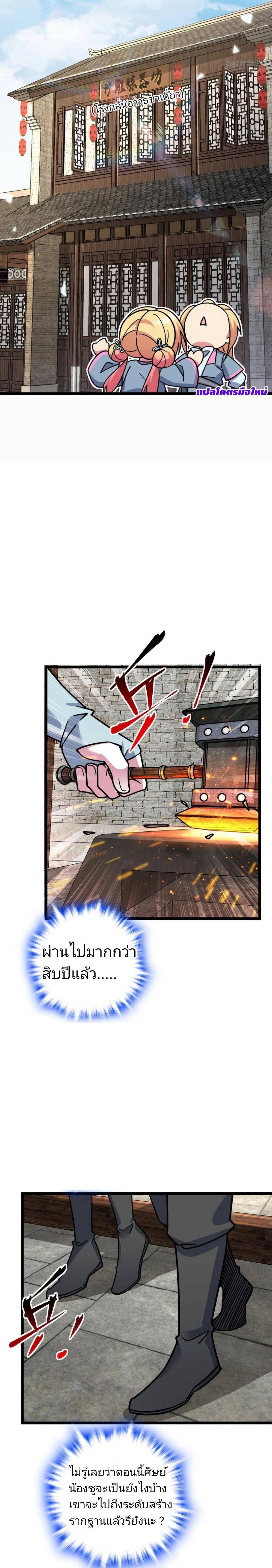 Manga-lc-com อ่านมังงะ อ่านการ์ตูน ออนไลน์ ฟรี My Master Only Breaks Through Every Time the Limit Is Reached ตอนที่ 1 2 3 4 5 6 7 8 9 10 11 12 13 14 ฟรี ไม่มีโฆษณา Manga-lc - อ่าน มังงะ อ่าน การ์ตูน ออนไลน์ อ่านมังงะ ฟรี