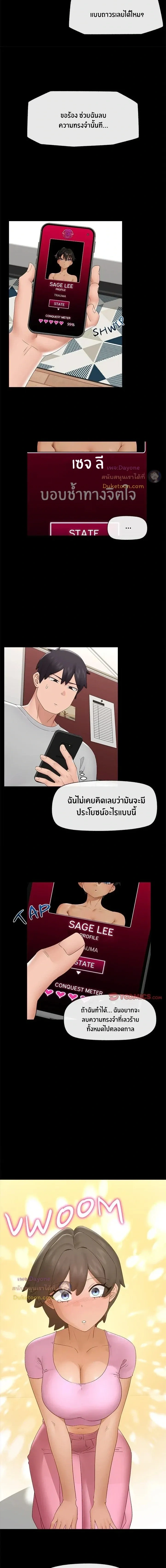 Doujin-Lc- อ่าน โดจิน มังฮวา เกาหลี ญี่ปุ่น จีน แปลไทย Hypnotist Security Guard พลิกชีวิตยามด้วยแอปสะกดเสียว ตอนที่ 1 2 3 4 5 6 7 8 9 10 11 12 13 14 ฟรี ไม่มีโฆษณา อ่าน โดจิน Manhwa เกาหลี ญี่ปุ่น จีน เรามีครบ คัดมาให้เน้นๆ โดจิน 18+ รับประกันความฟินโดย  Doujin Lc