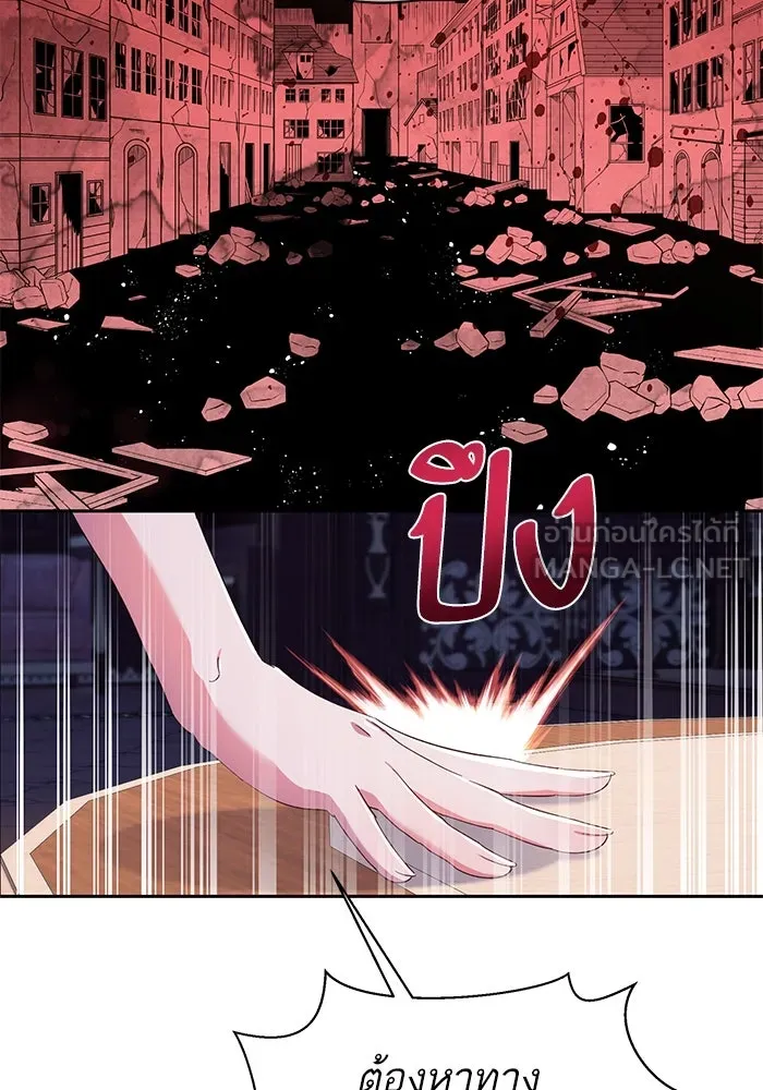 หวานใจสุดโหดโหมดเชื่อง ตอนที่ 41 รูปที่ 27