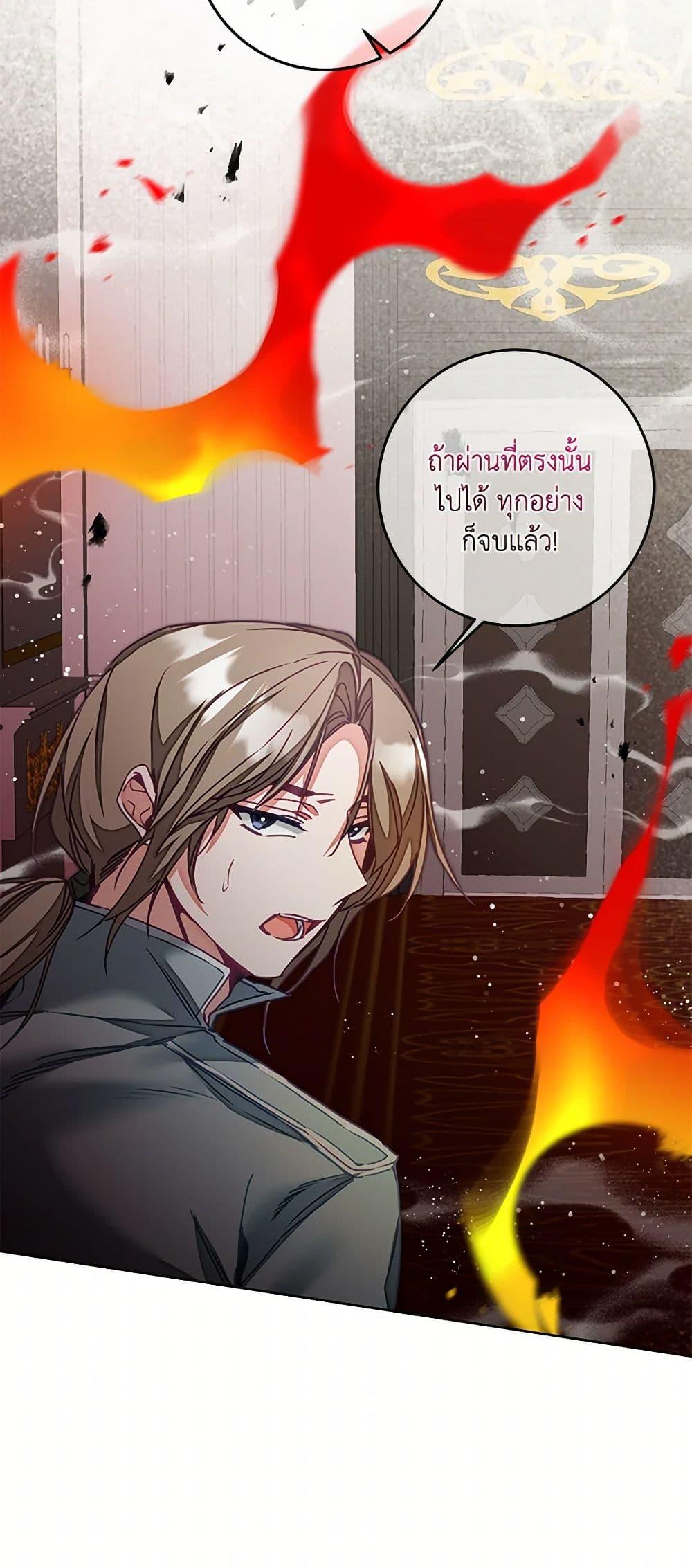 Manga-lc-com อ่านมังงะ อ่านการ์ตูน ออนไลน์ ฟรี I’ve Become the Villainous Empress of a Novel ตอนที่ 1 2 3 4 5 6 7 8 9 10 11 12 13 14 ฟรี ไม่มีโฆษณา Manga-lc - อ่าน มังงะ อ่าน การ์ตูน ออนไลน์ อ่านมังงะ ฟรี