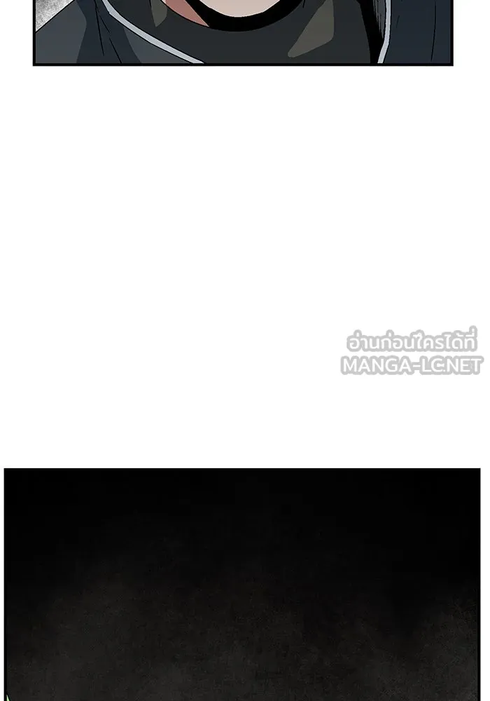 หนึ่งก้าวสู่เจ้ามาร ตอนที่ 43 ไล่ล่า (9) รูปที่ 105