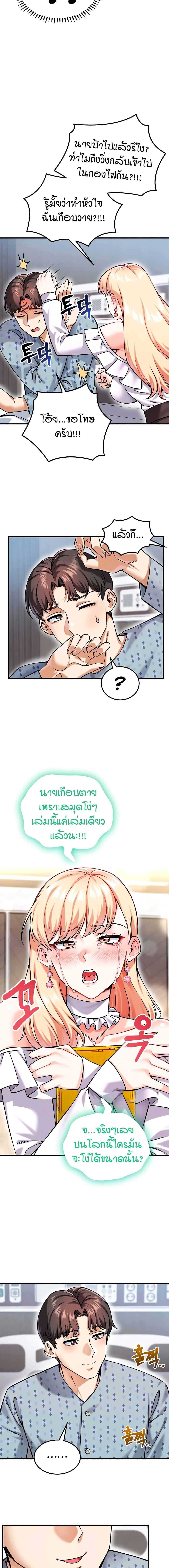 Doujin-Lc- อ่าน โดจิน มังฮวา เกาหลี ญี่ปุ่น จีน แปลไทย Wanna Join the Company ตอนที่ 1 2 3 4 5 6 7 8 9 10 11 12 13 14 ฟรี ไม่มีโฆษณา อ่าน โดจิน Manhwa เกาหลี ญี่ปุ่น จีน เรามีครบ คัดมาให้เน้นๆ โดจิน 18+ รับประกันความฟินโดย  Doujin Lc